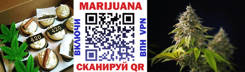 где купить наркотик  Осташков  Canna-Cookies марихуана 