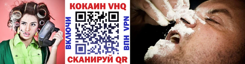 COCAIN 99%  Осташков 