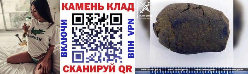 Гашиш убойный Осташков