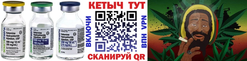 КЕТАМИН VHQ  магазин    Осташков 