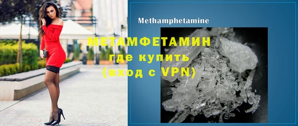 соль курить ск Абдулино