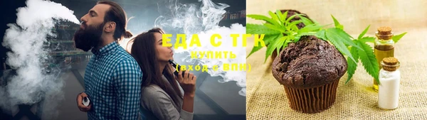 соль курить ск Абдулино