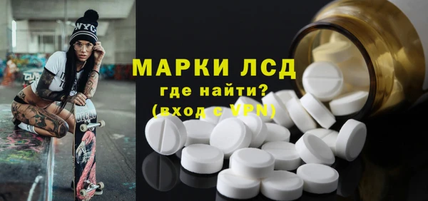 MESCALINE Абинск