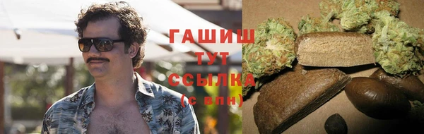 MESCALINE Абинск