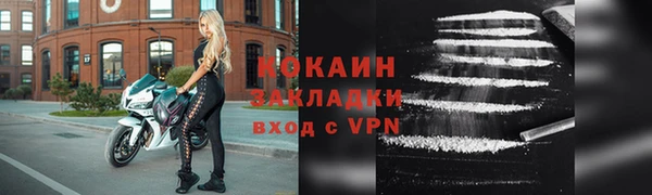 MESCALINE Абинск