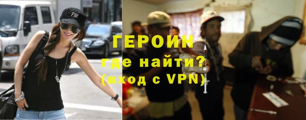 MESCALINE Абинск