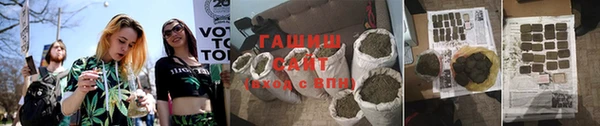 MESCALINE Абинск
