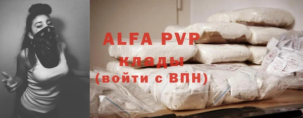соль курить ск Абдулино