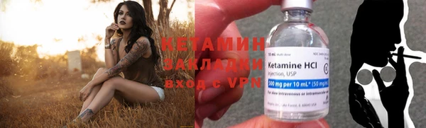MESCALINE Абинск