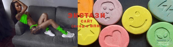 соль курить ск Абдулино