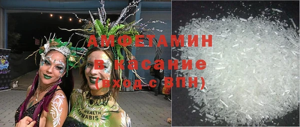 MDMA Premium VHQ Алексеевка