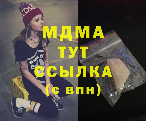 MDMA Premium VHQ Алексеевка