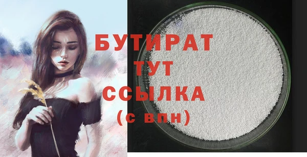 соль курить ск Абдулино