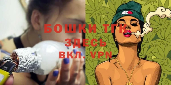 MESCALINE Абинск