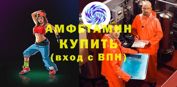 соль курить ск Абдулино