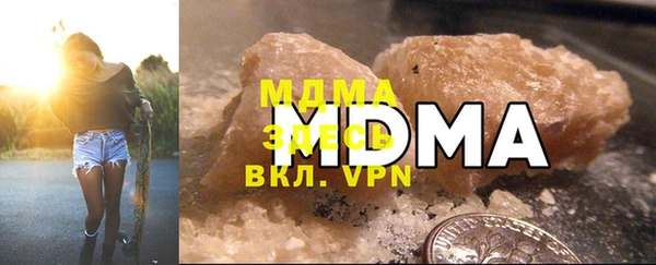 MDMA Premium VHQ Алексеевка