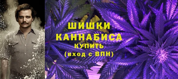 MESCALINE Абинск