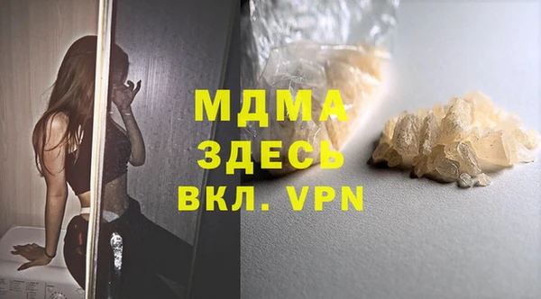 соль курить ск Абдулино