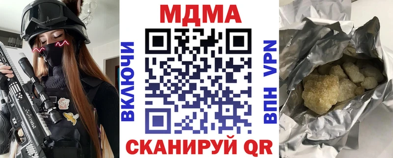 MDMA VHQ  Осташков 