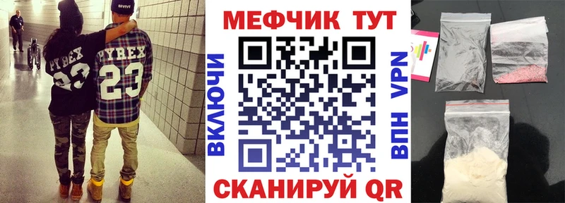 Мефедрон VHQ  Осташков 