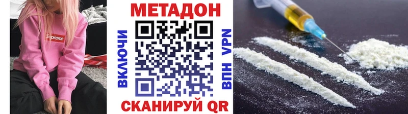 МЕТАДОН мёд  Осташков 