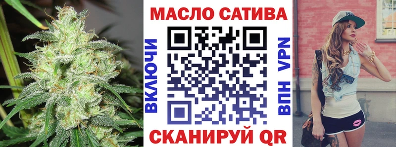 закладка  Осташков  ТГК концентрат 